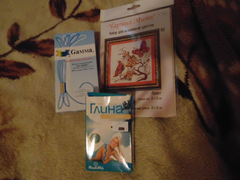 и мы с подарочками