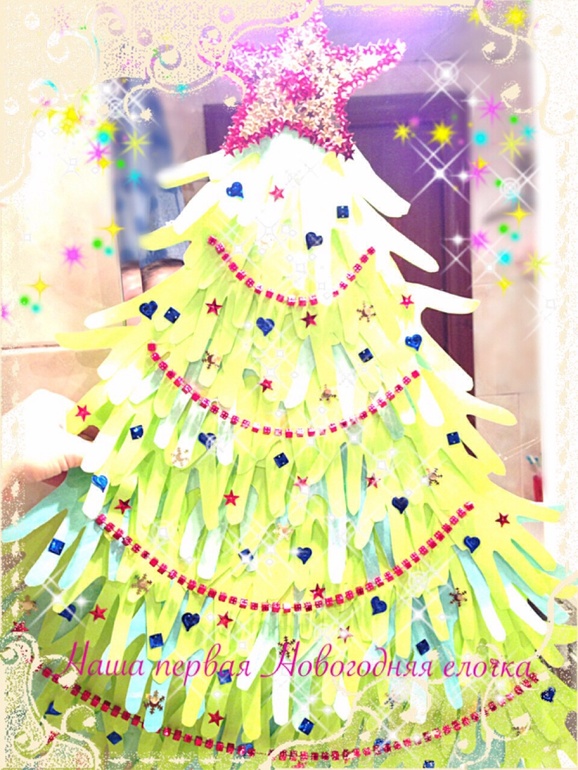 Подготовка к Новому году...