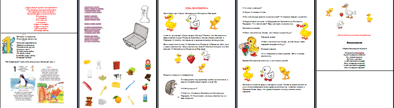 Математическая школа (2,3 г.)