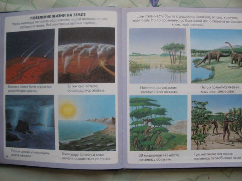 Космос в картинках