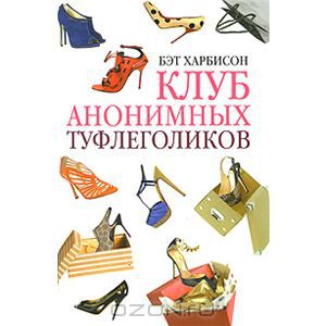 Разыскивается книга!