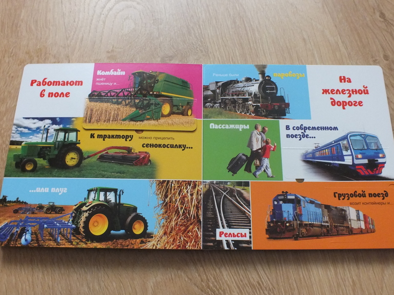 Пополнение библиотеки. Часть 4. Познавательная