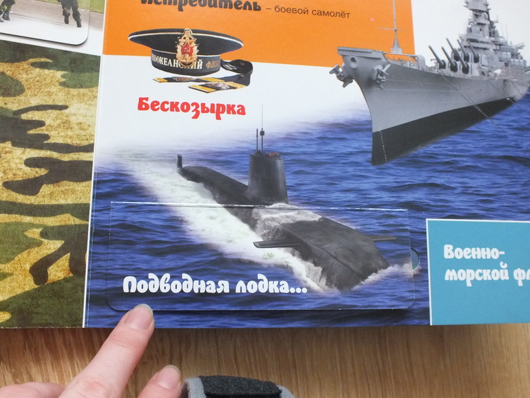 Пополнение библиотеки. Часть 4. Познавательная