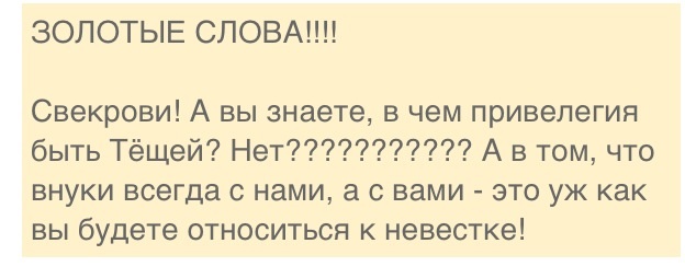 И добавить не чего