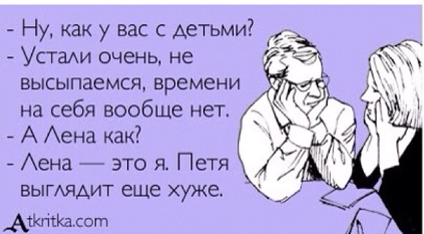 Про меня...