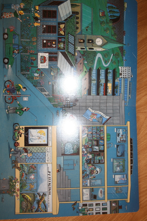 Книги для рассматривания