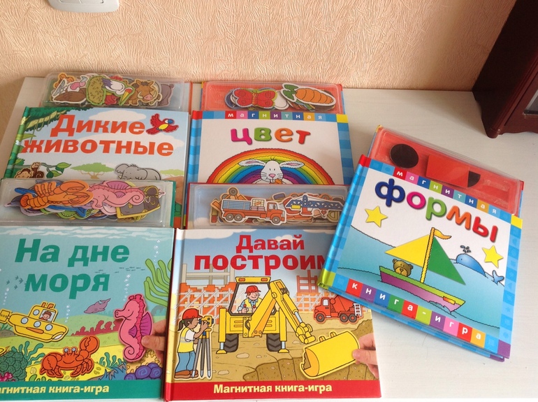 Магнитные книги-игры