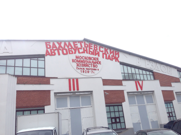 оф сайт 