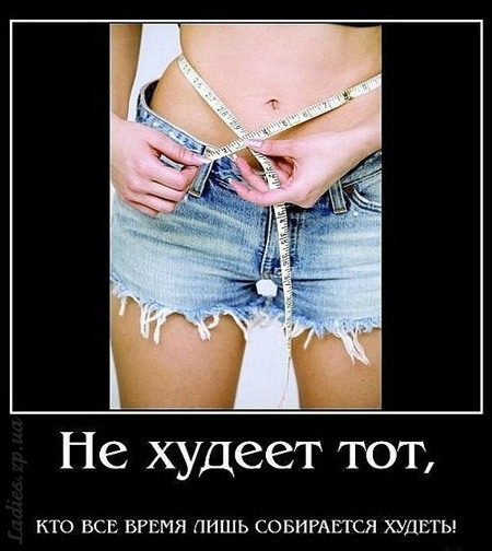 Старт 7.04!!! Среда первой недели.