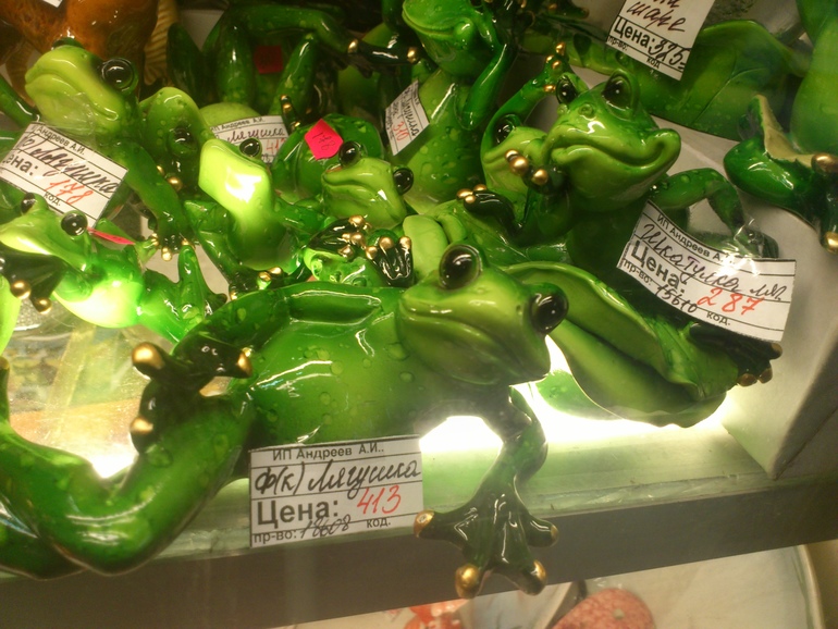 Лягушки...