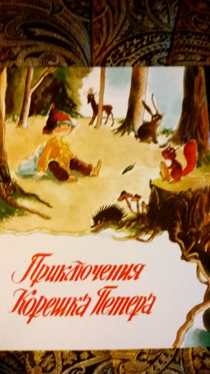 Белки..... белки.....