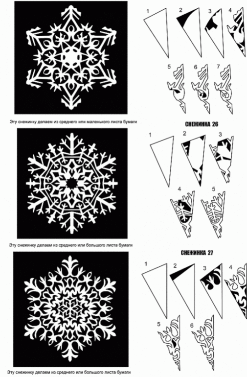 Мастер-класс по снежинкам