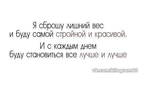 Неделя 3, день 2 (Старт 05.05)