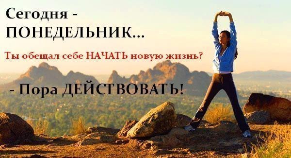 Первая неделя (старт 05.05)