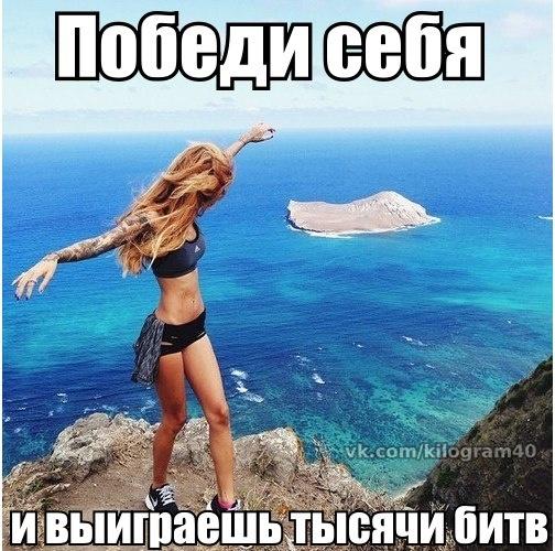 Неделя 1, день 3 (Старт 02.06)