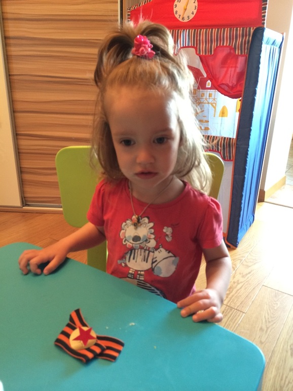 ТЗ День Победы