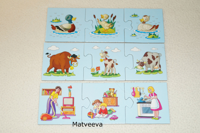 Наши пазлы 1 - 1,8.