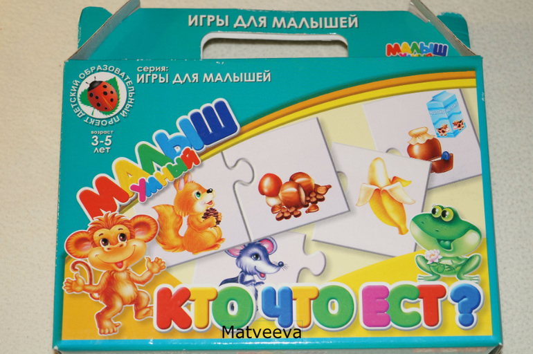 Наши пазлы 1 - 1,8.