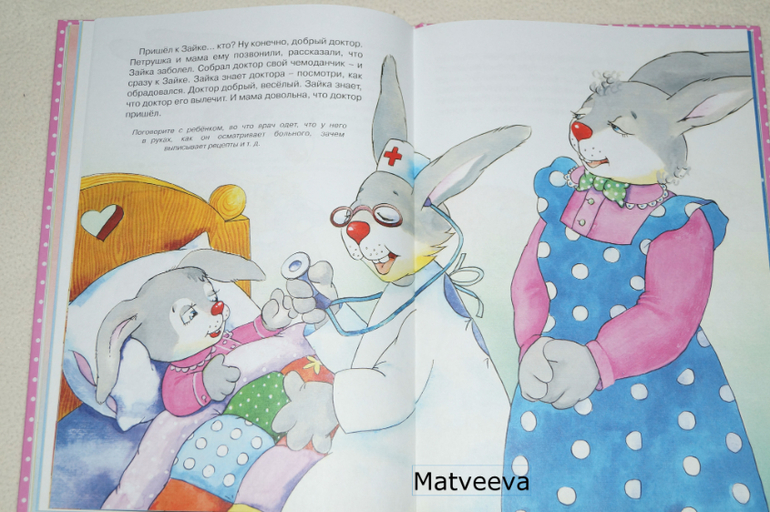 Наши настольные книги 1,8