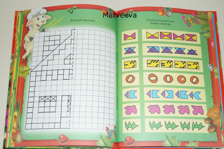 Школа Кота да Винчи