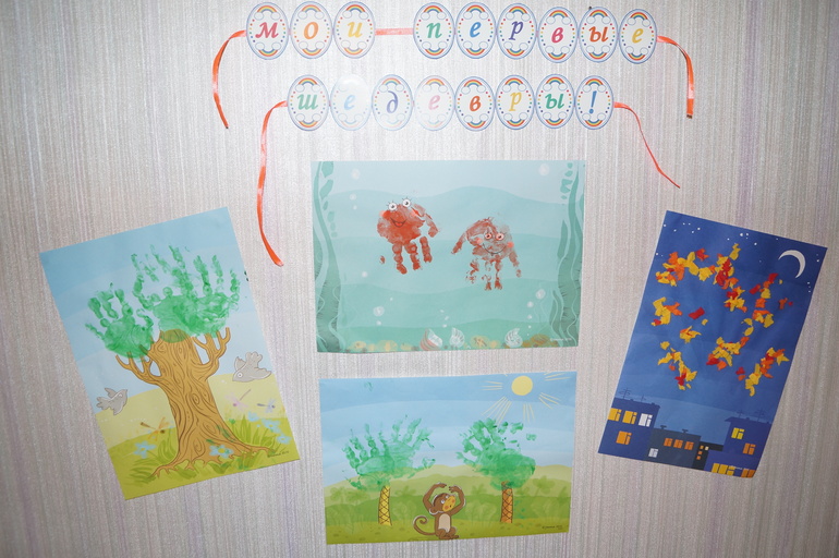 Наш годик в радужном стиле))