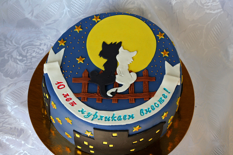 На годовщину знакомства