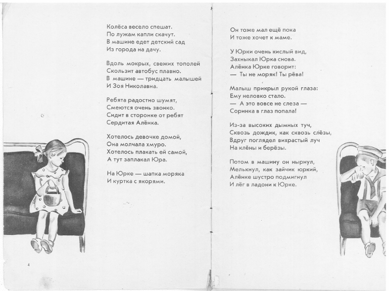 Делюсь с вами кусочком детства!