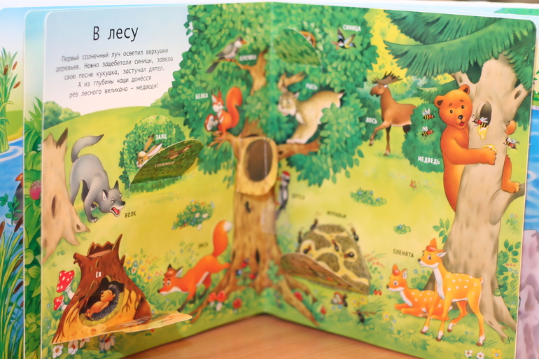 Что мы читаем в 1,5 годика (часть 1)