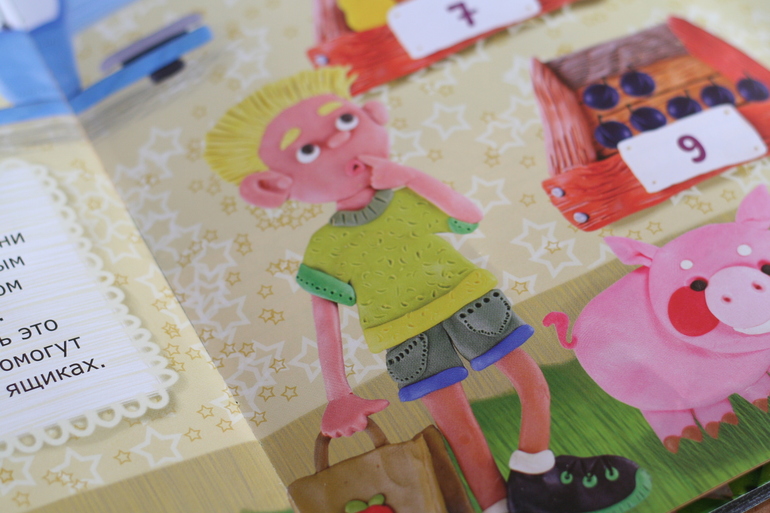 Что мы читаем в 1,5 годика