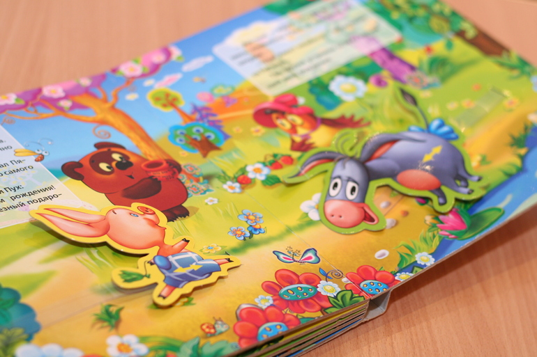 Что мы читаем в 1,5 годика