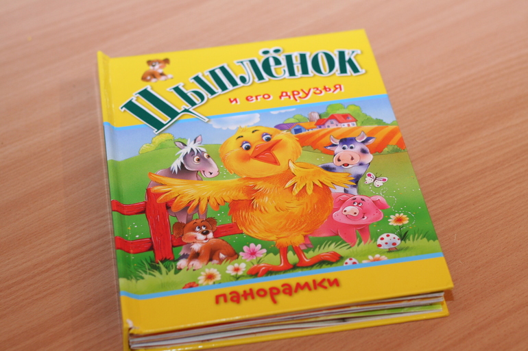 Что мы читаем в 1,5 годика