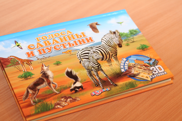 Что мы читаем в 1,5 годика