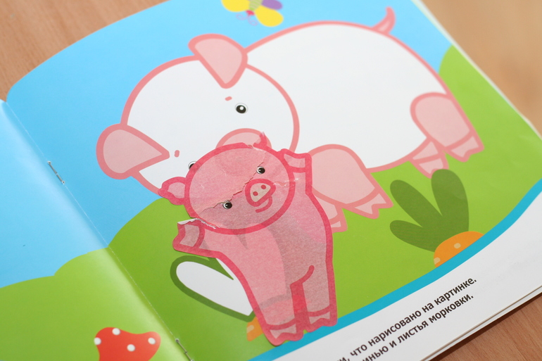 Что мы читаем в 1,5 годика