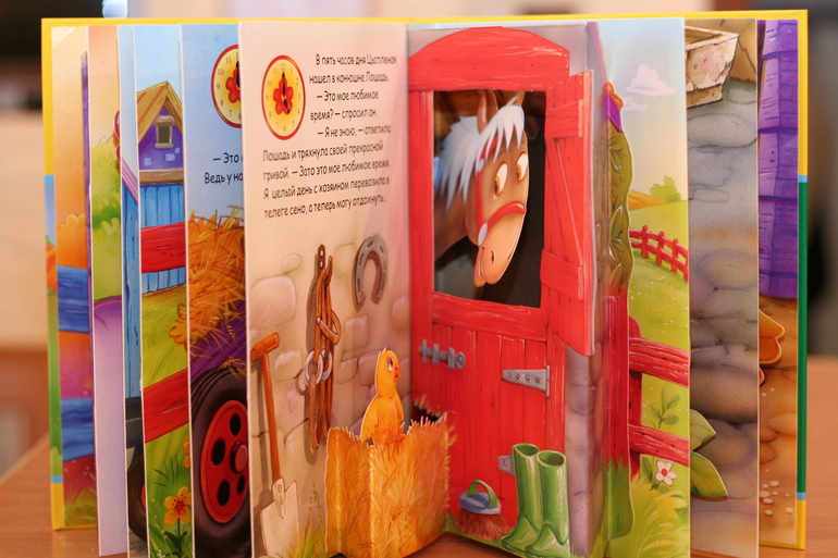 Что мы читаем в 1,5 годика