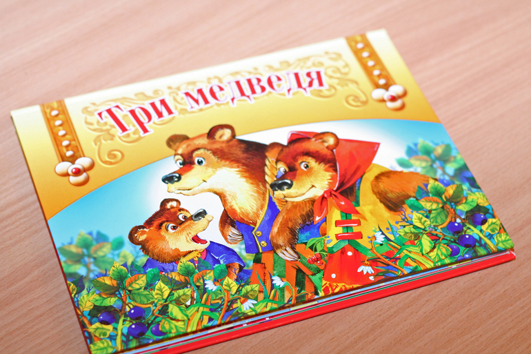 Что мы читаем в 1,5 годика