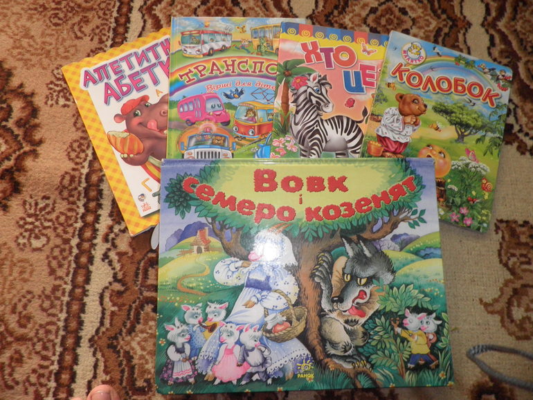 Книжки-читалки)))))