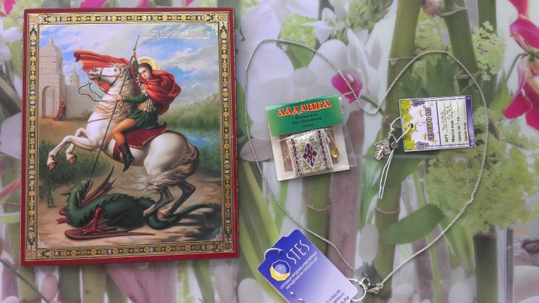 Пришла посылочка от Ромашки!!!!!!!!!!