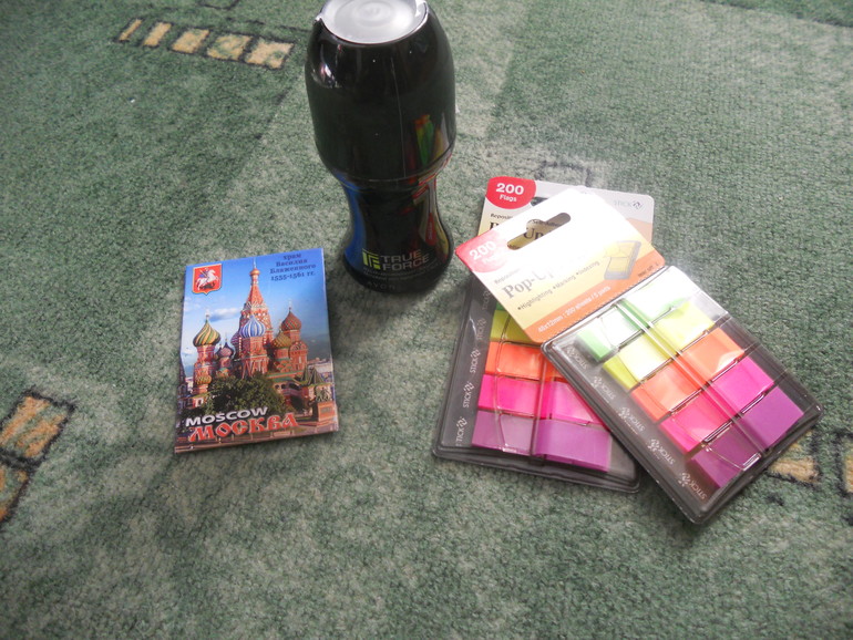 УРА! УРА! УРА!