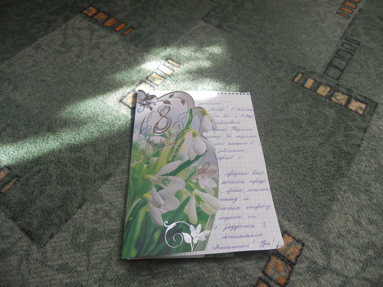 УРА! УРА! УРА!