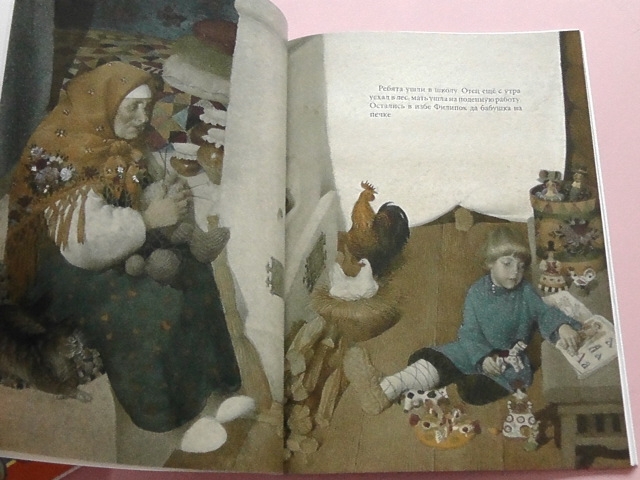 плюс в книжные рядочки