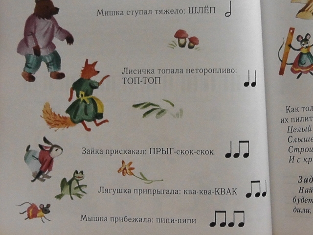 плюс в книжные рядочки