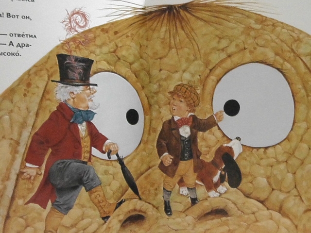 плюс в книжные рядочки