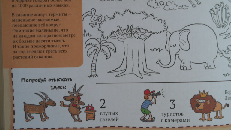 Прятки-загадки-читалки-рисовалки и т.п. О книжках Голубева...