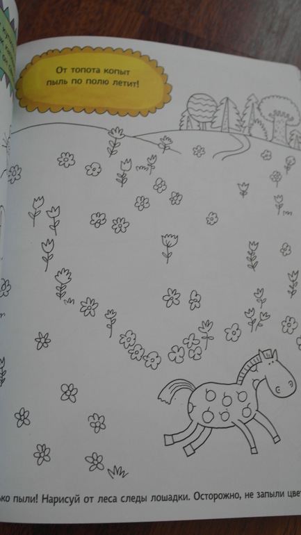 Прятки-загадки-читалки-рисовалки и т.п. О книжках Голубева...