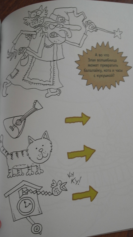 Прятки-загадки-читалки-рисовалки и т.п. О книжках Голубева...