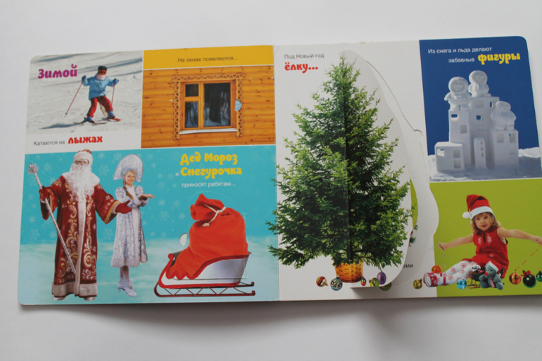 Наши книги. часть 1.