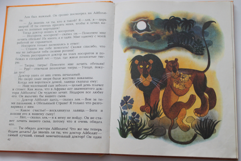 Наши книги. часть 1.