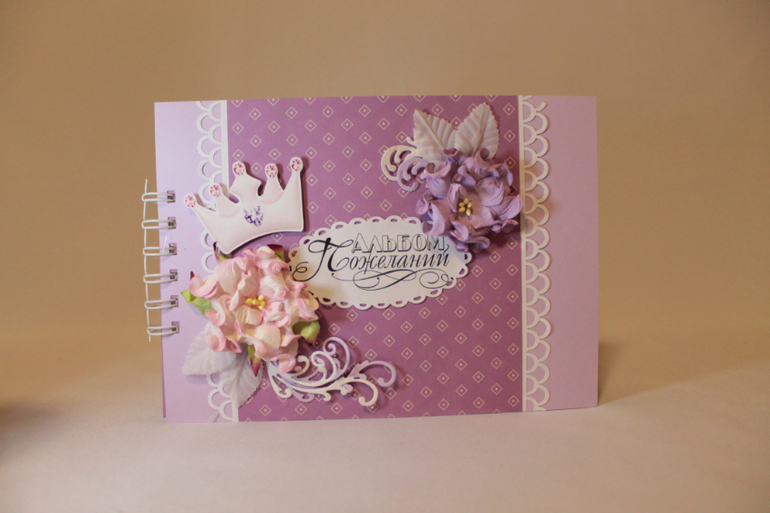 Для пожеланий...