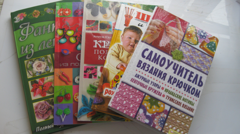Обменяю книги по рукоделию. Украина