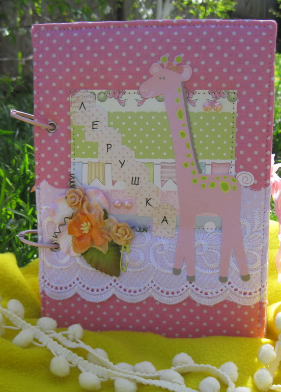 Блокнот-альбомчик о памятных моментах малыша